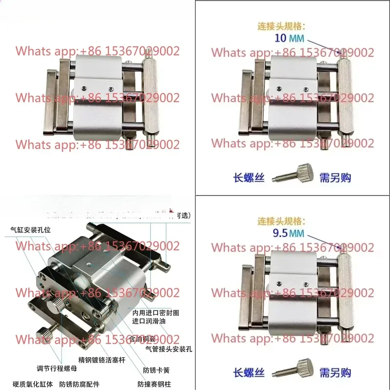 Squeegee Holder Screen - Cilindro Raschiatore a Corsa Regolabile per