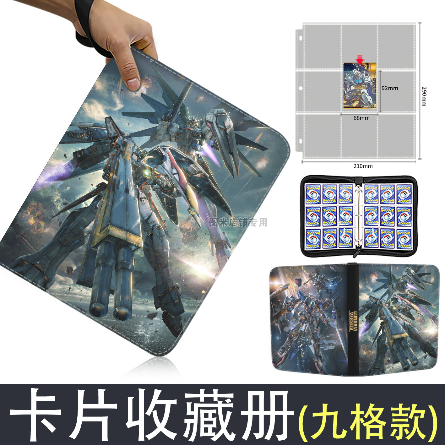 GUNDAM Raccoglitore per libri  - Commercial Printing Books recensione e prezzo