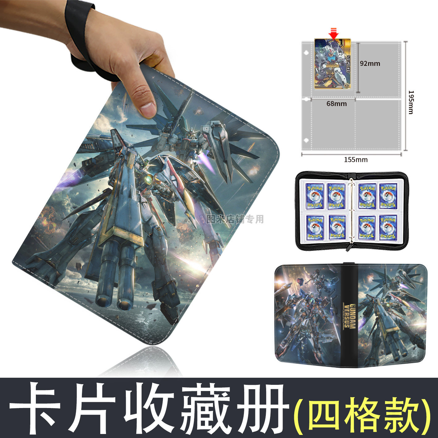 GUNDAM Raccoglitore per libri  - Commercial Printing Books recensione e prezzo