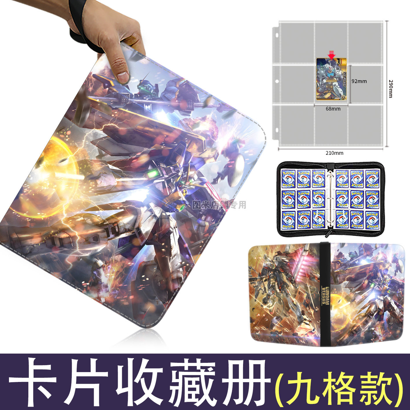 GUNDAM Raccoglitore per libri  - Commercial Printing Books recensione e prezzo