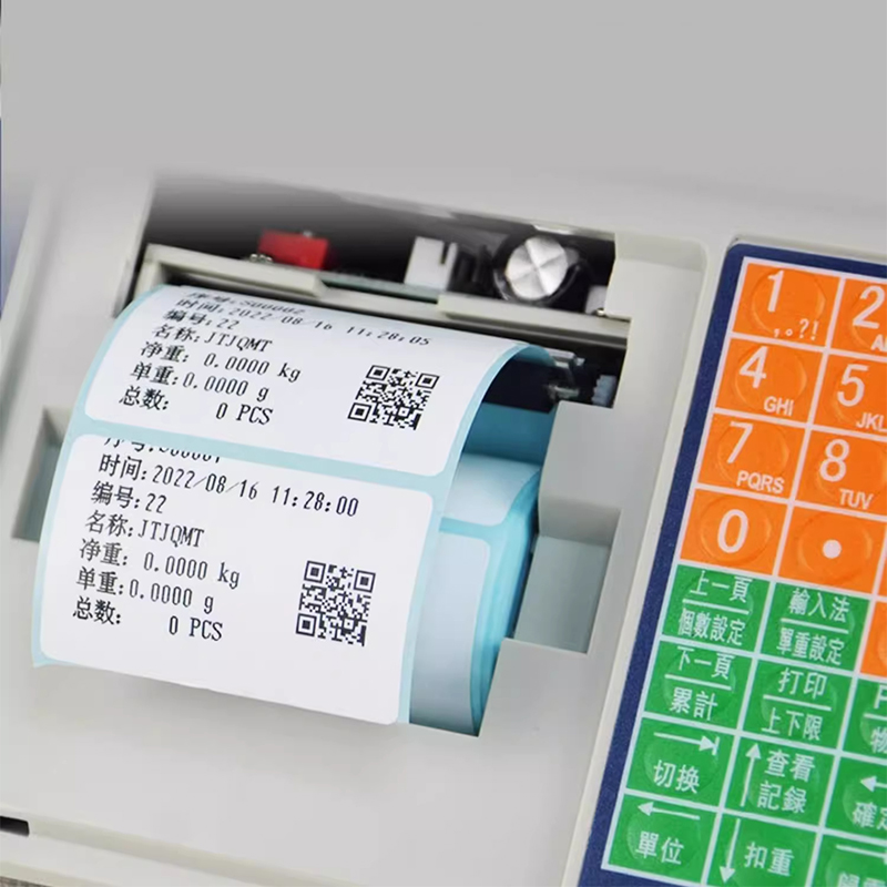 Bilancia Elettronica Commercia - Commercial Printing Labels recensione e prezzo