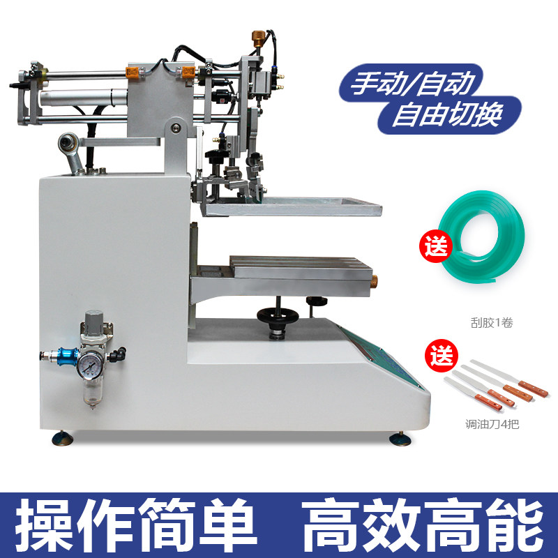 Macchina serigrafica automatic - Commercial Printing Factory recensione e prezzo